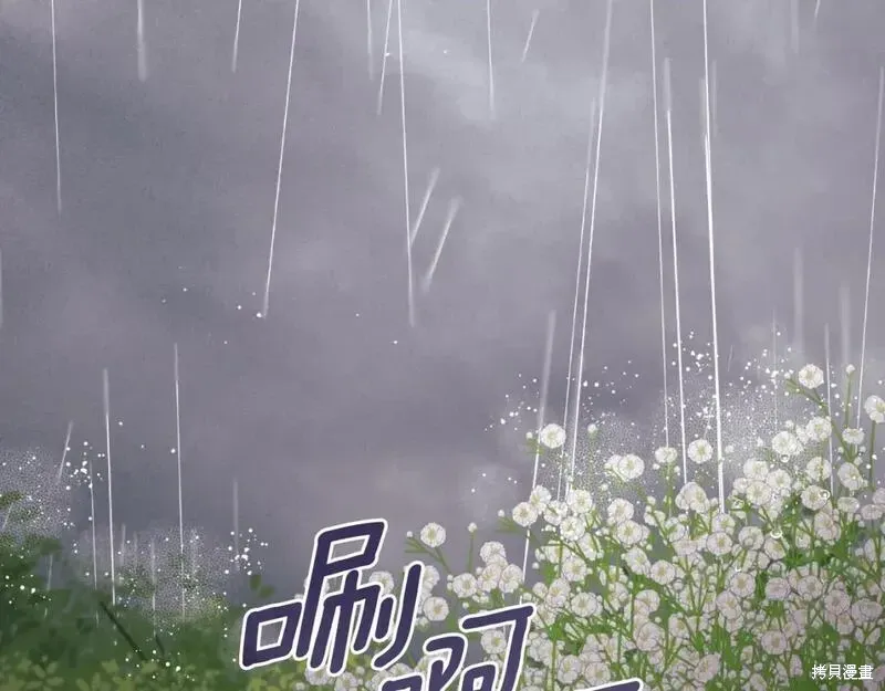 第149话47