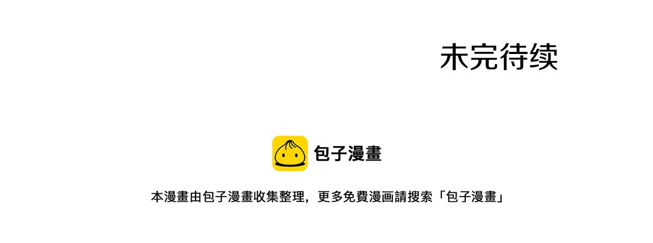 第102话 她怎么来了？150