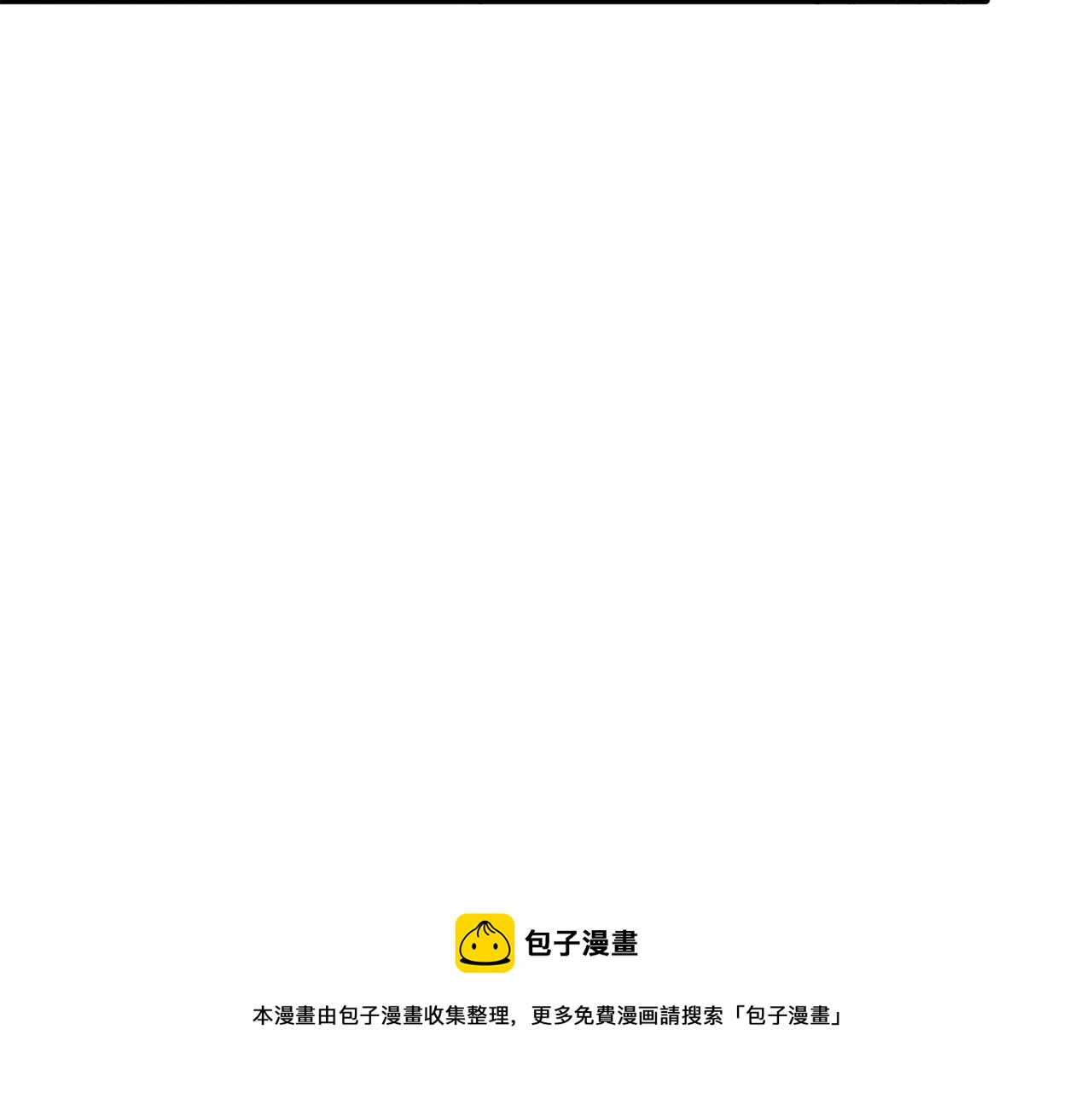 第70话 新潮礼服124