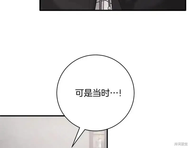 第157话24