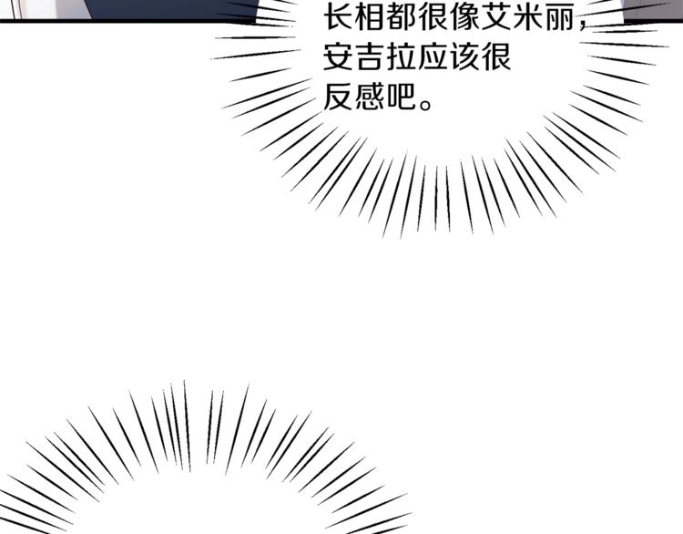 第11话 救世主18
