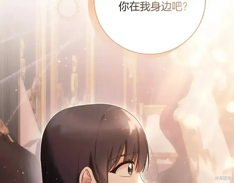 第170话75