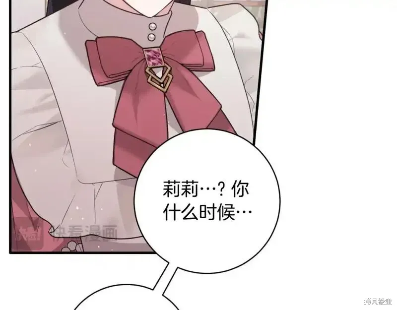 第154话65