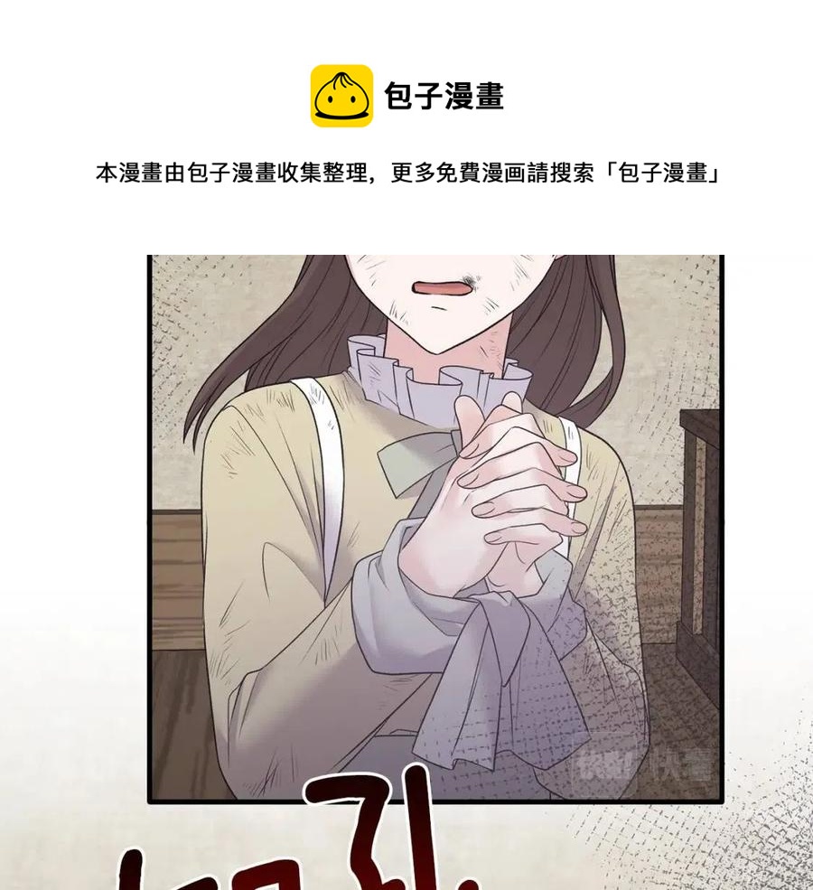 第55话 重要情报132