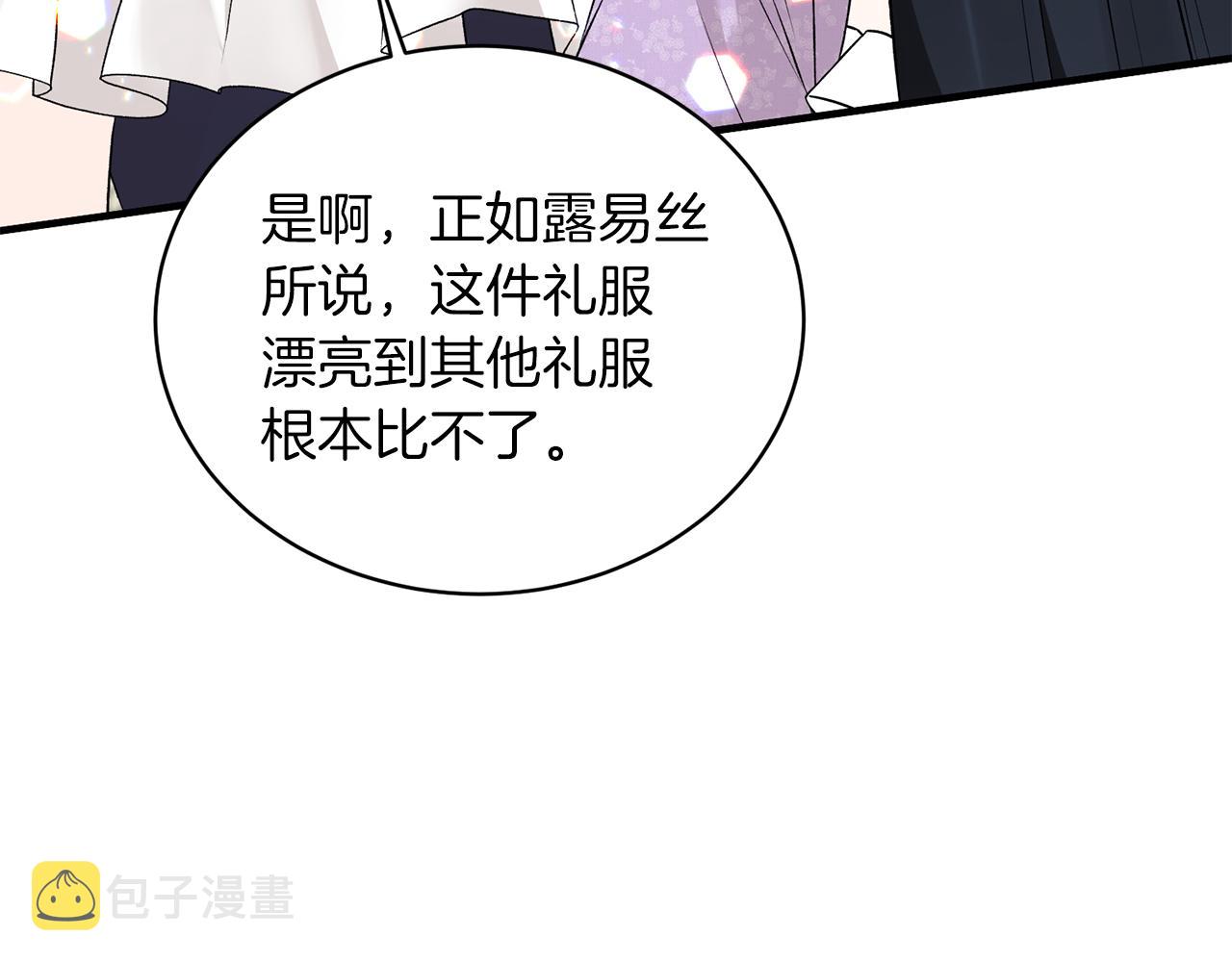 第72话 谣言10