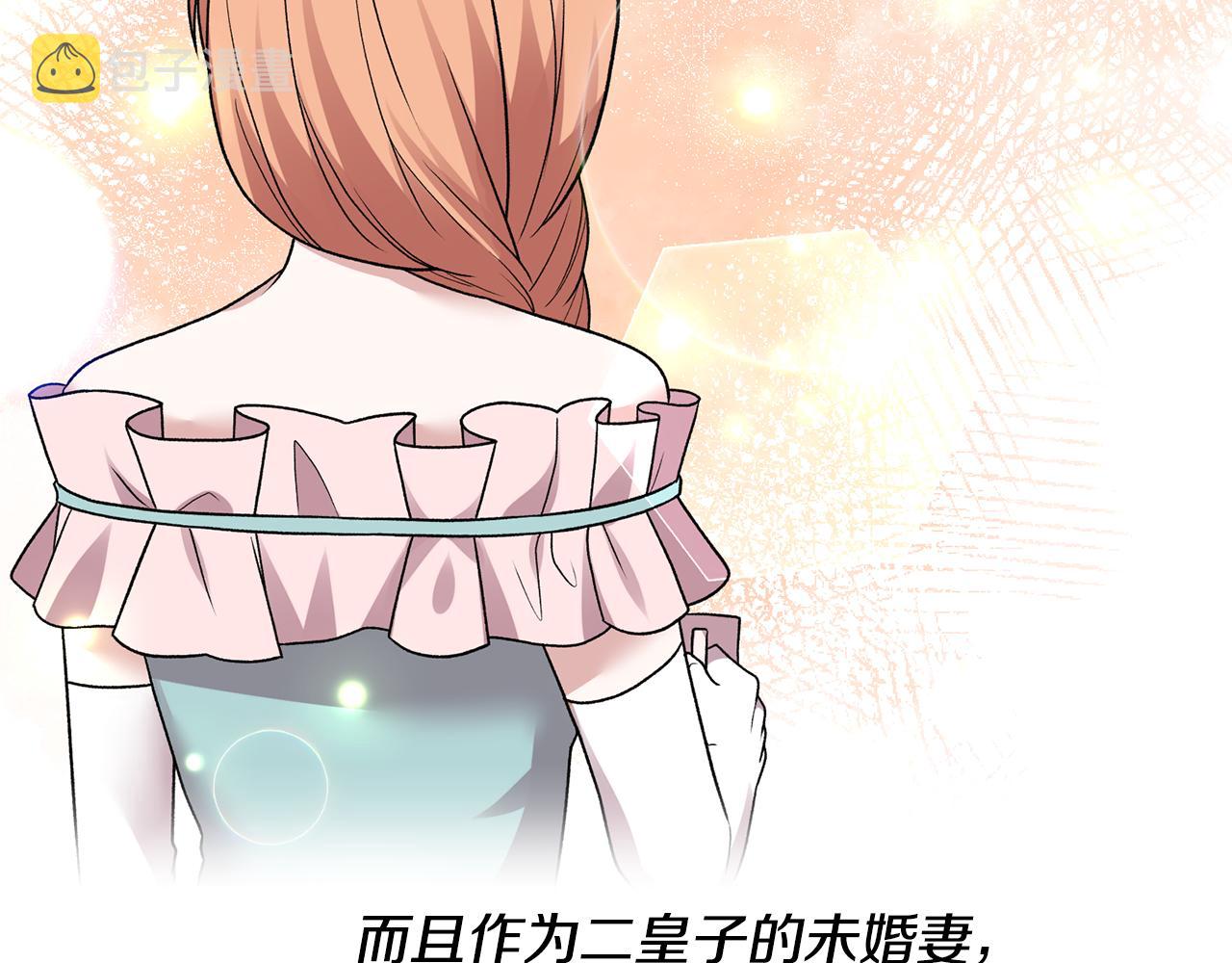 第38话 赢得人心129