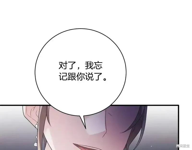 第150话75