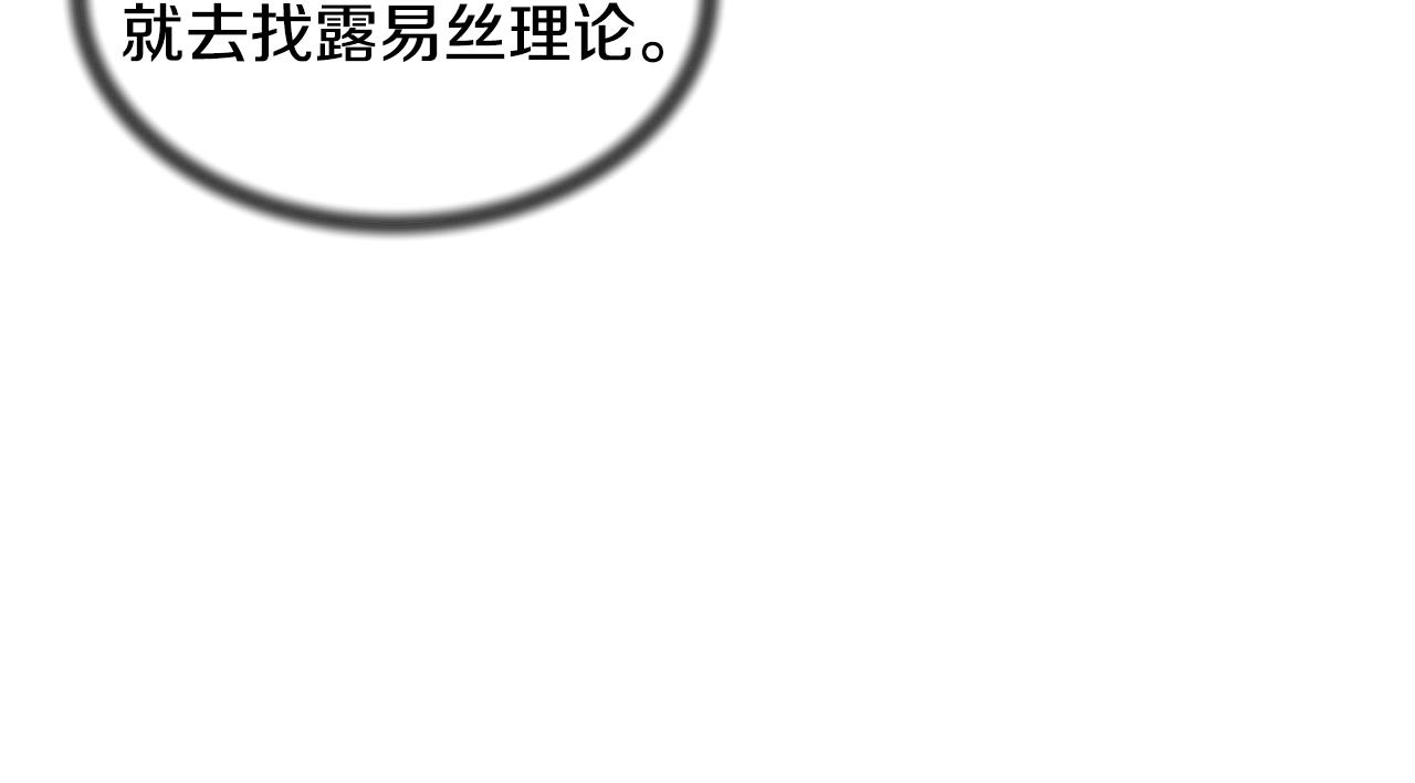 第44话 打太极60