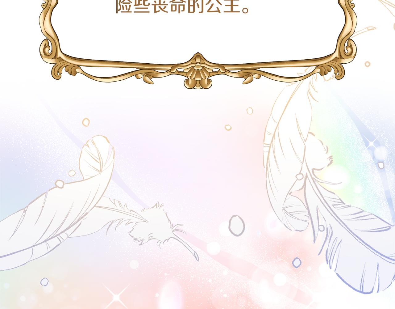 第95话 成功反击！115