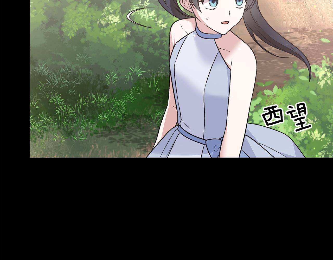 第92话 失去的记忆56