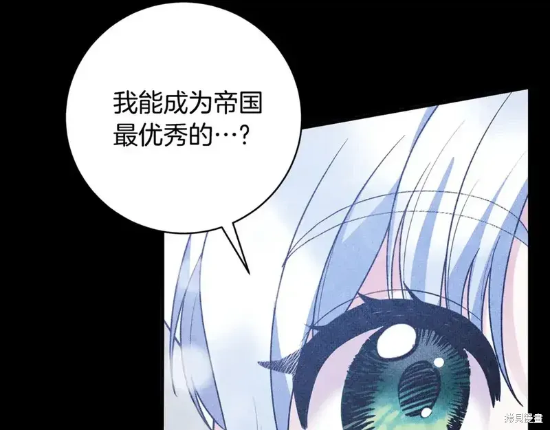第168话56