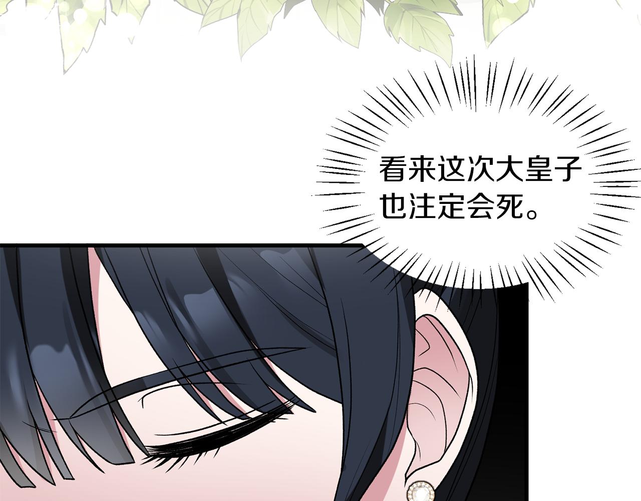 第33话 父女温情95