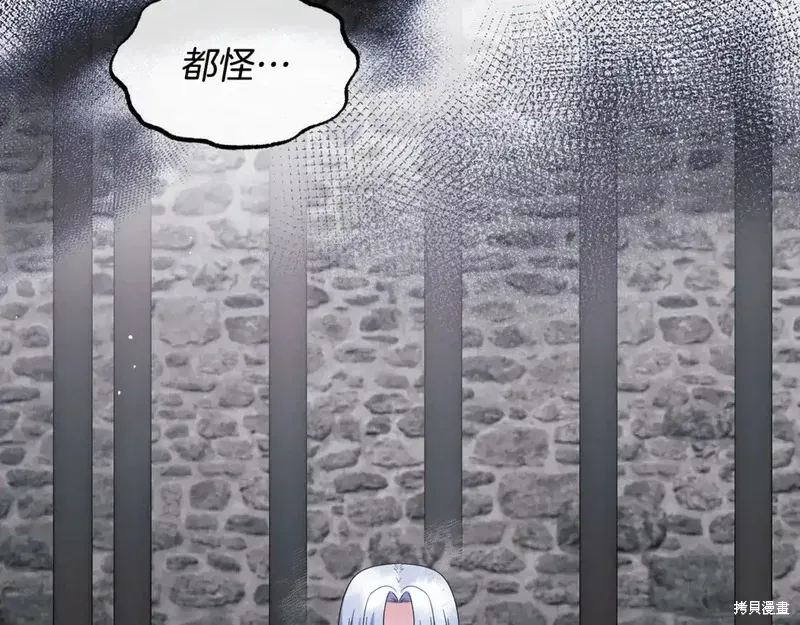 第168话12