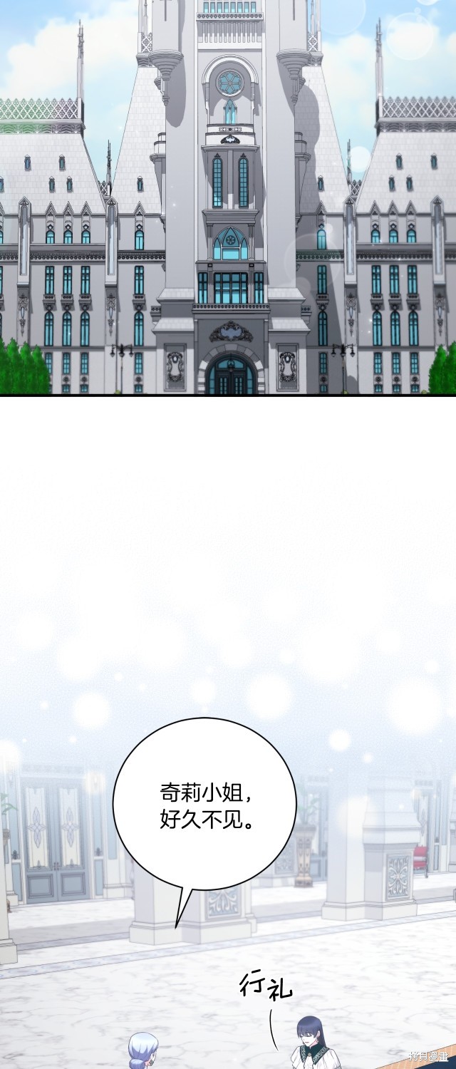 第139话45