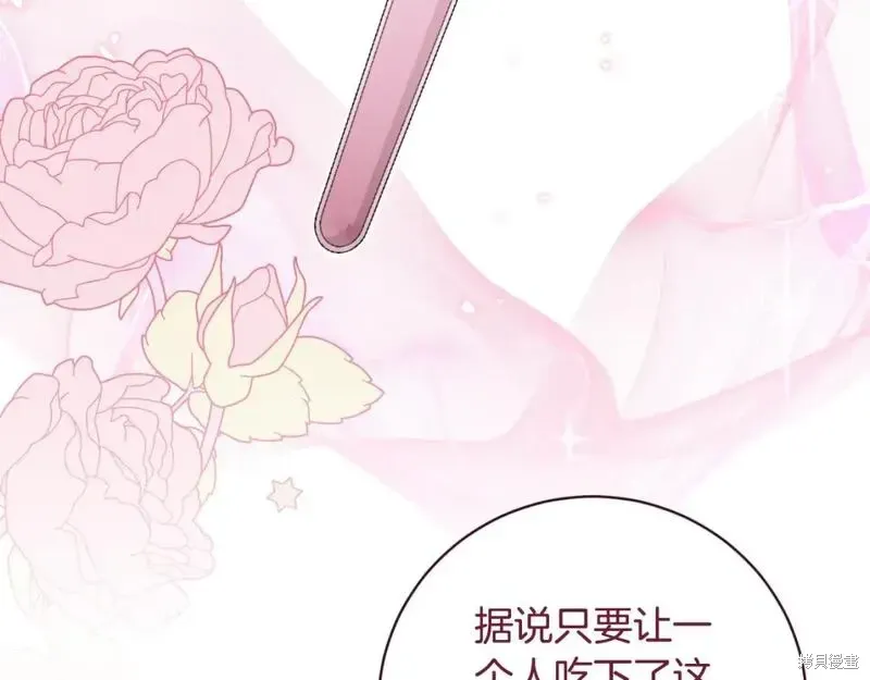 第149话169