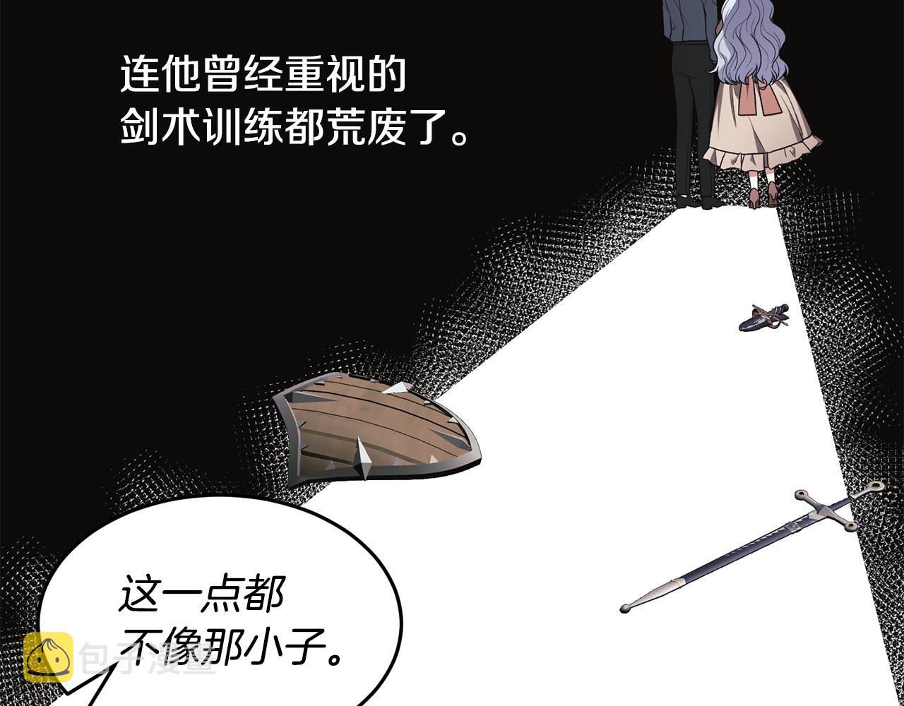 第36话 推翻假设65
