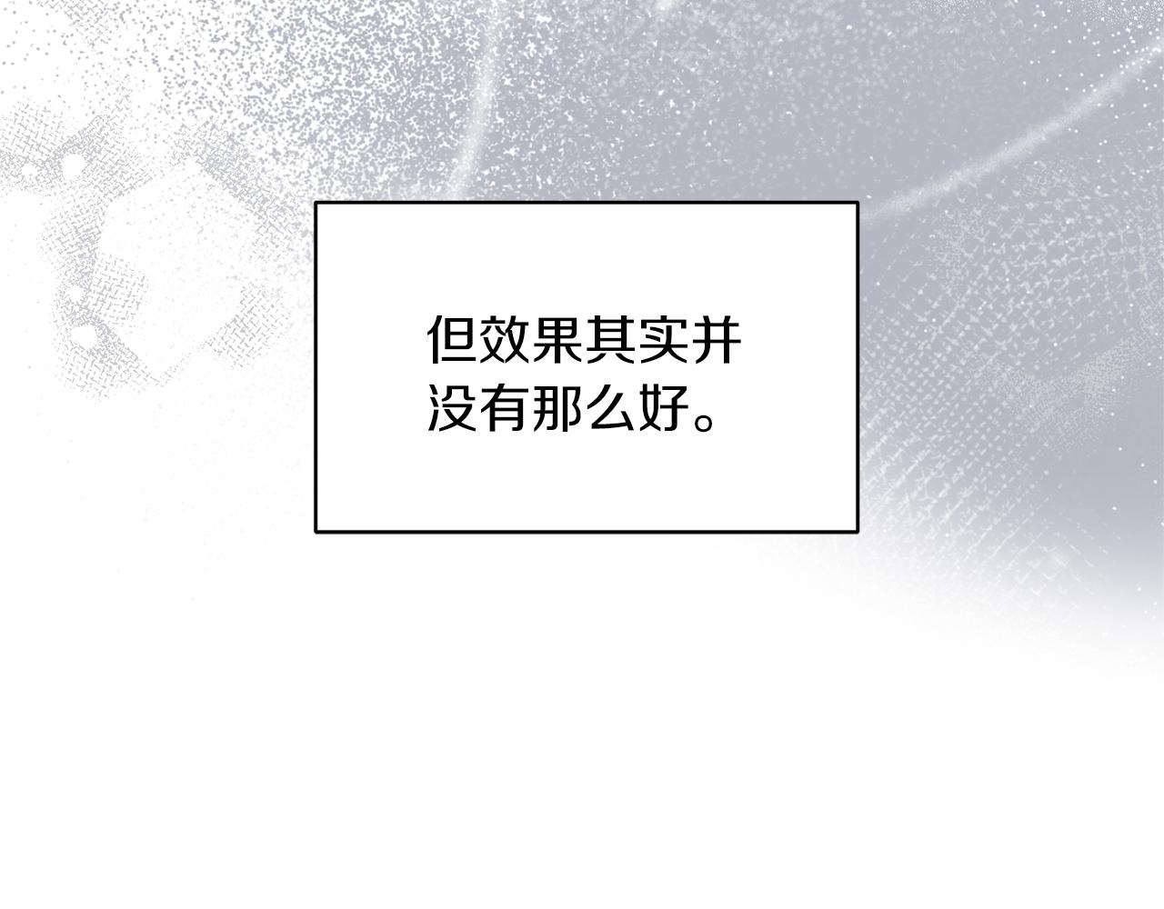 第41话 拯救兔老大52