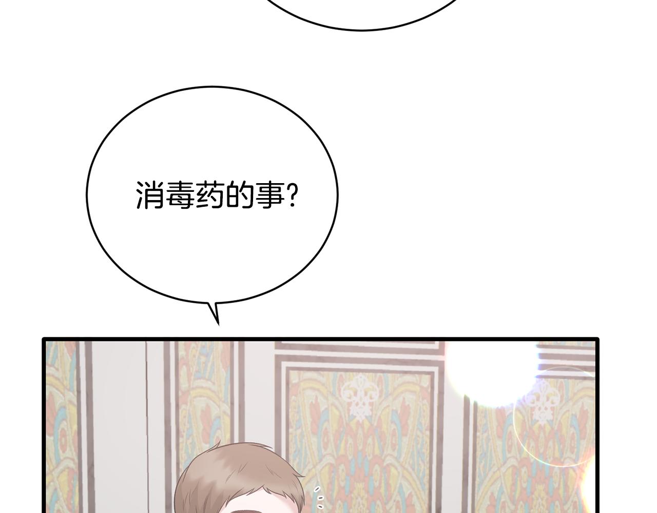 第85话 约会91
