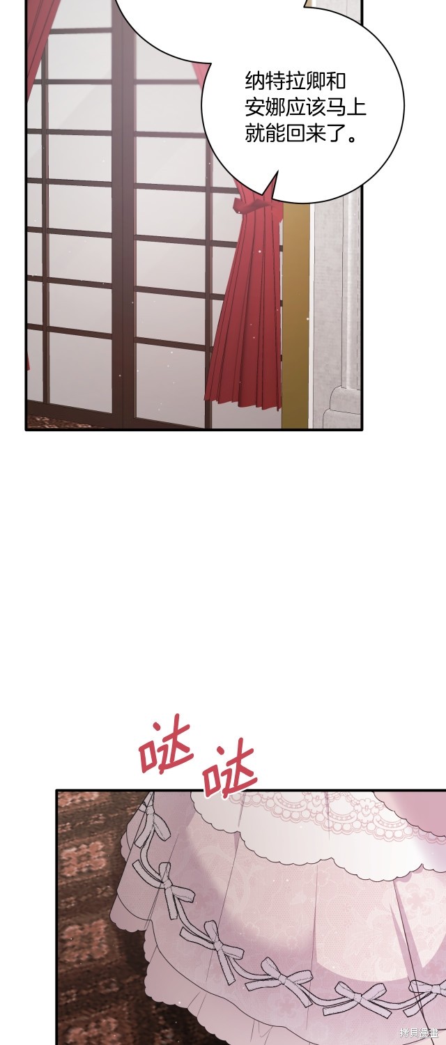第136话22