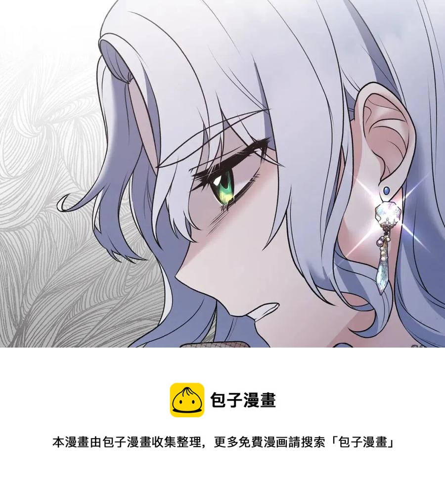 第46话 派人监听56