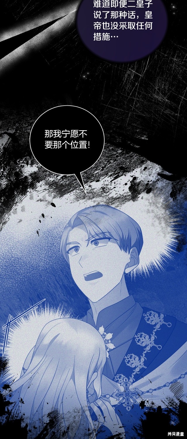 第146话40