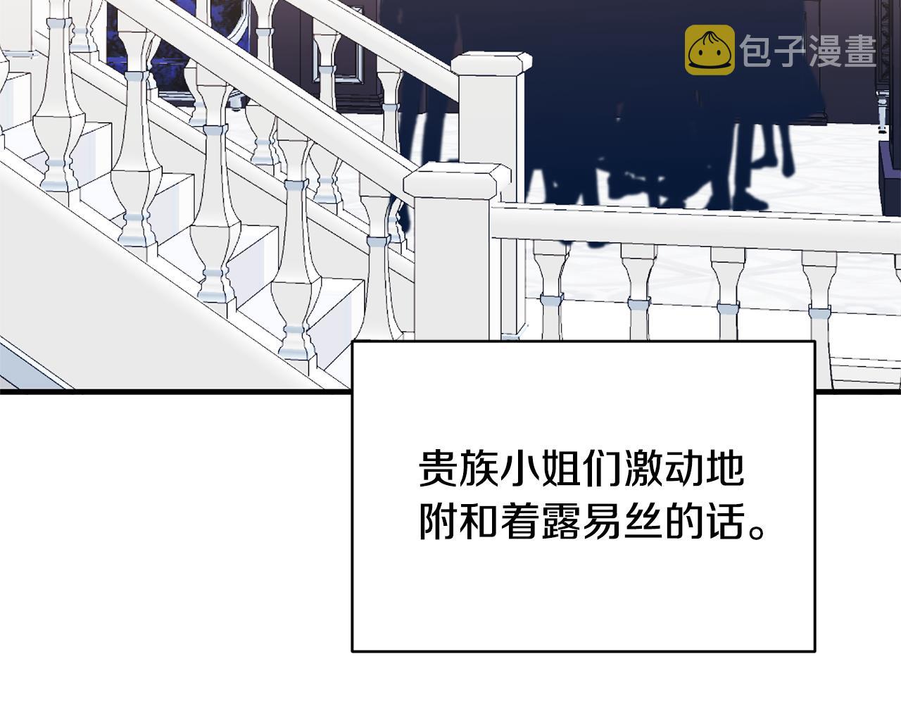第38话 赢得人心47