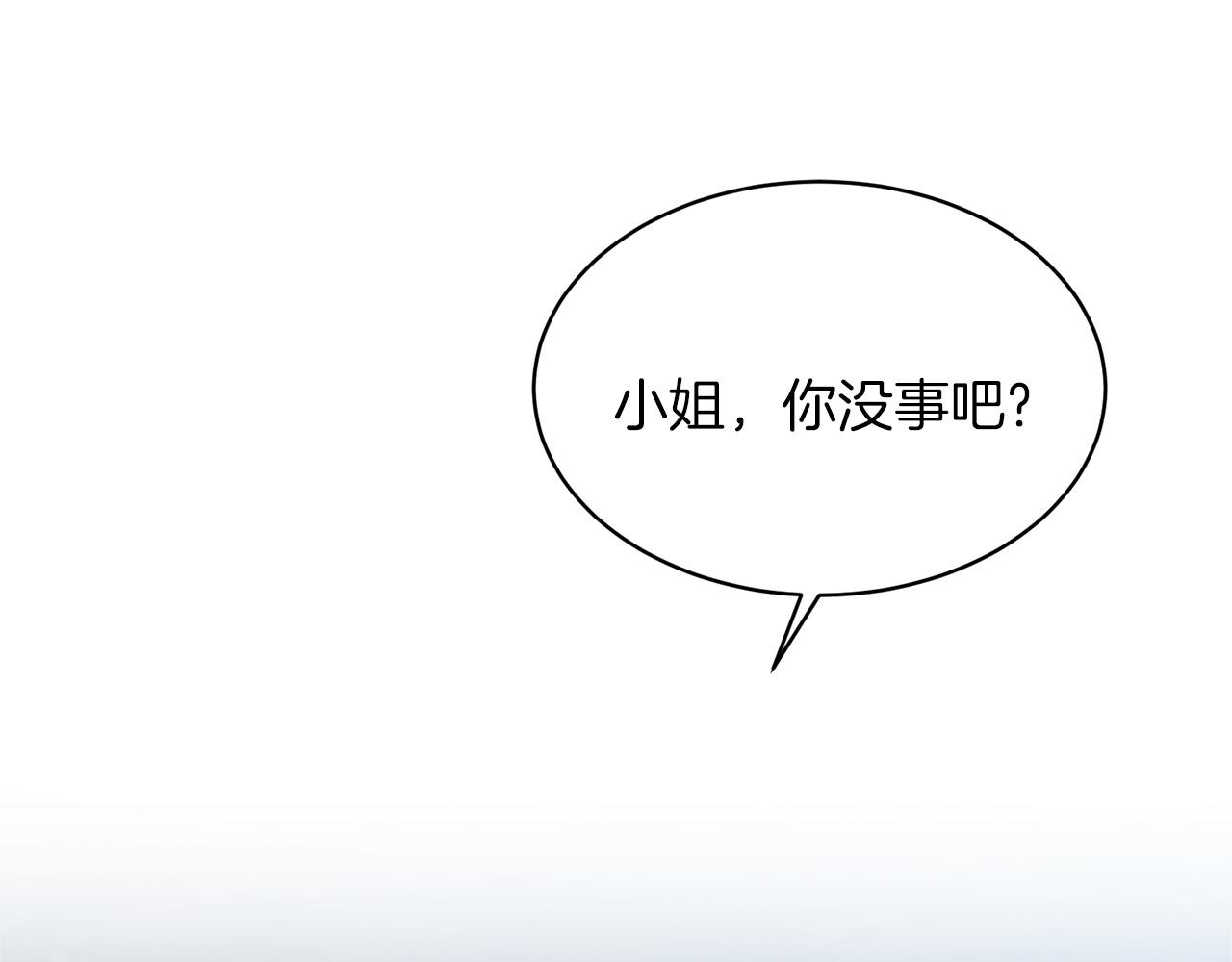 第39话 我是证人44