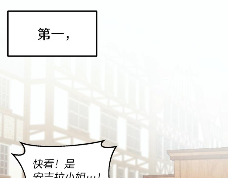 第1话 虚假的天使15