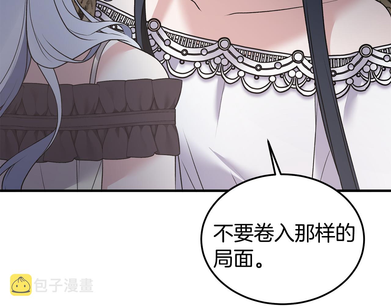 第44话 打太极93
