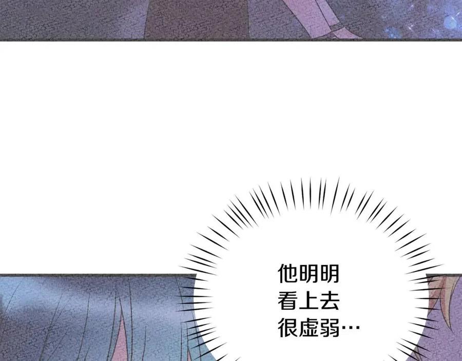 第67话 往事42