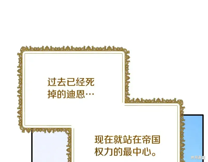 第169话211