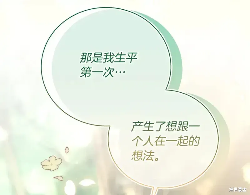 第171话78