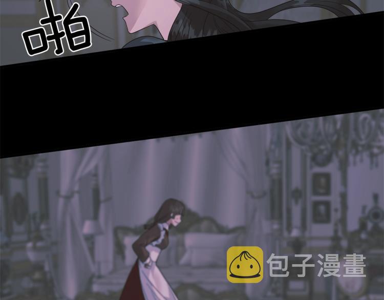 第4话 当皇后？你也配？32