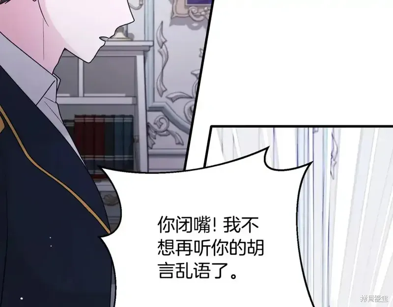 第164话70