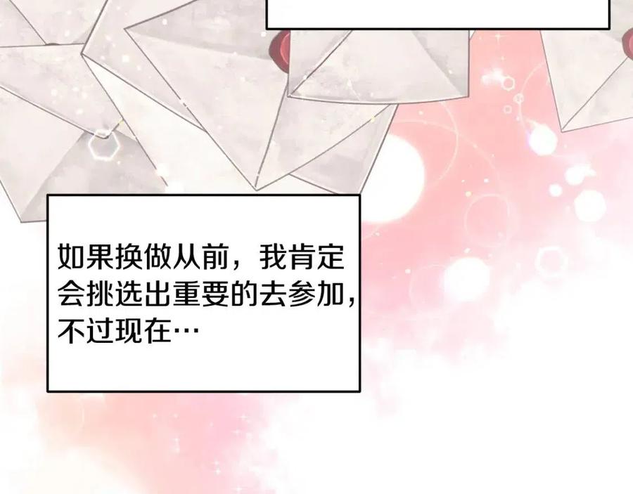 第46话 派人监听121