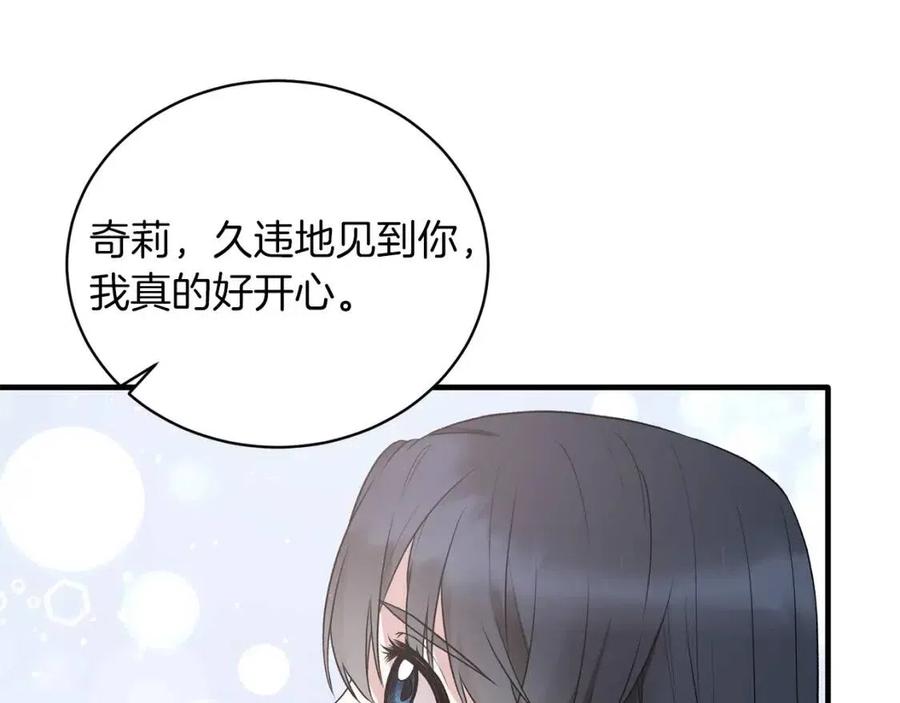第62话 陌路83