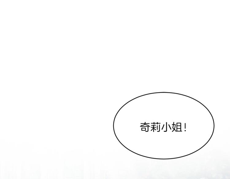第13话 定制面具88