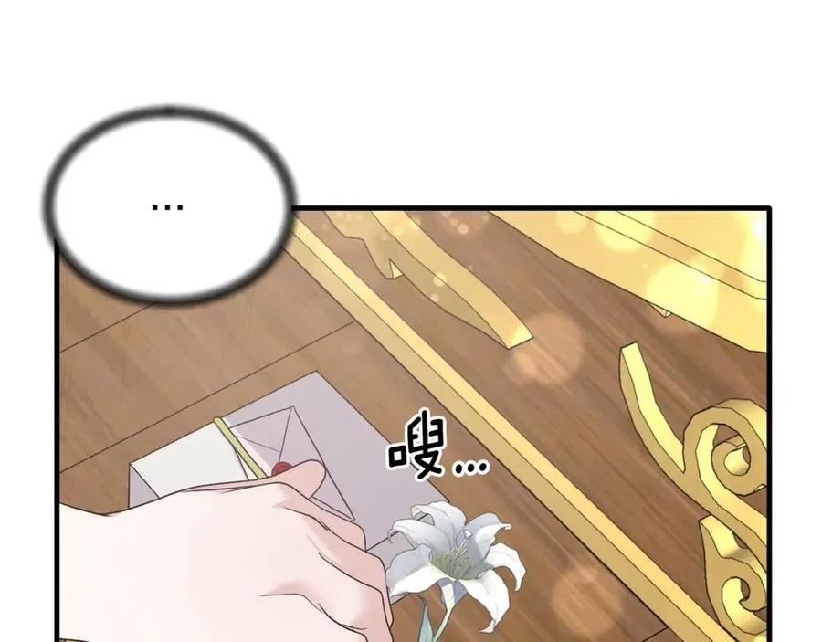 第49话 步步为营74
