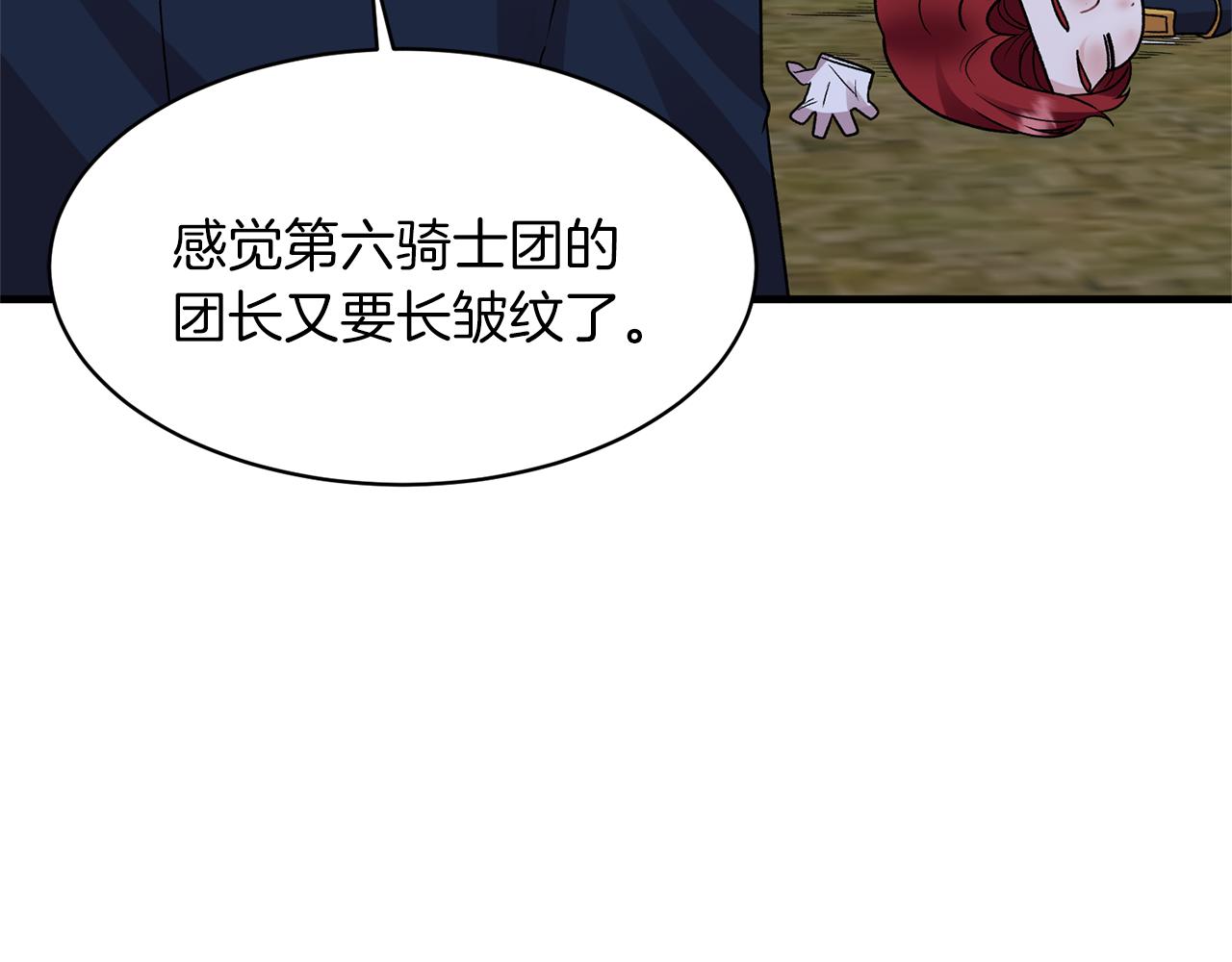 第39话 我是证人112
