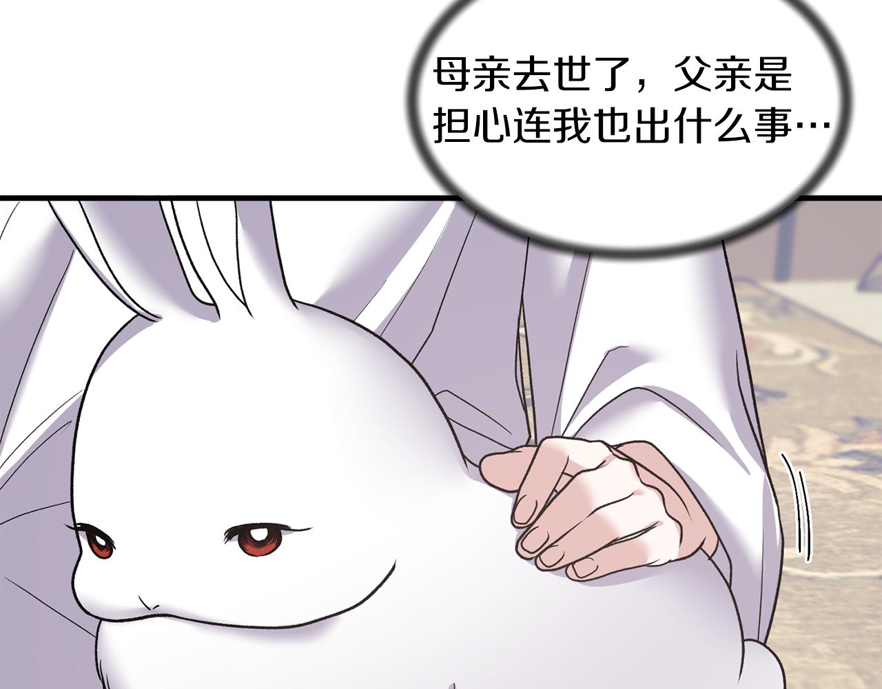第43话 传闻62