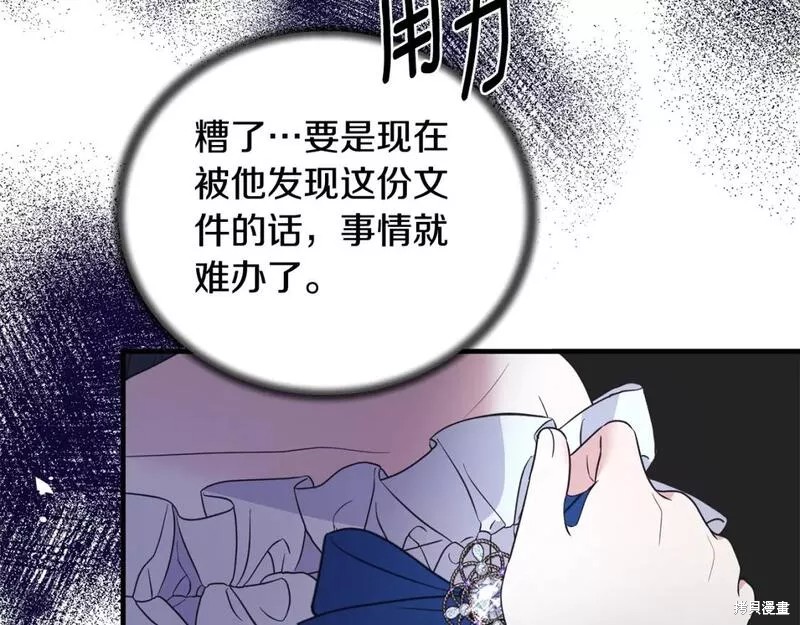 第122话41