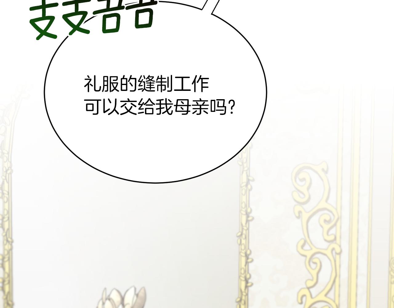 第69话 大展身手82