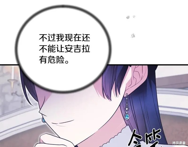 第129话71