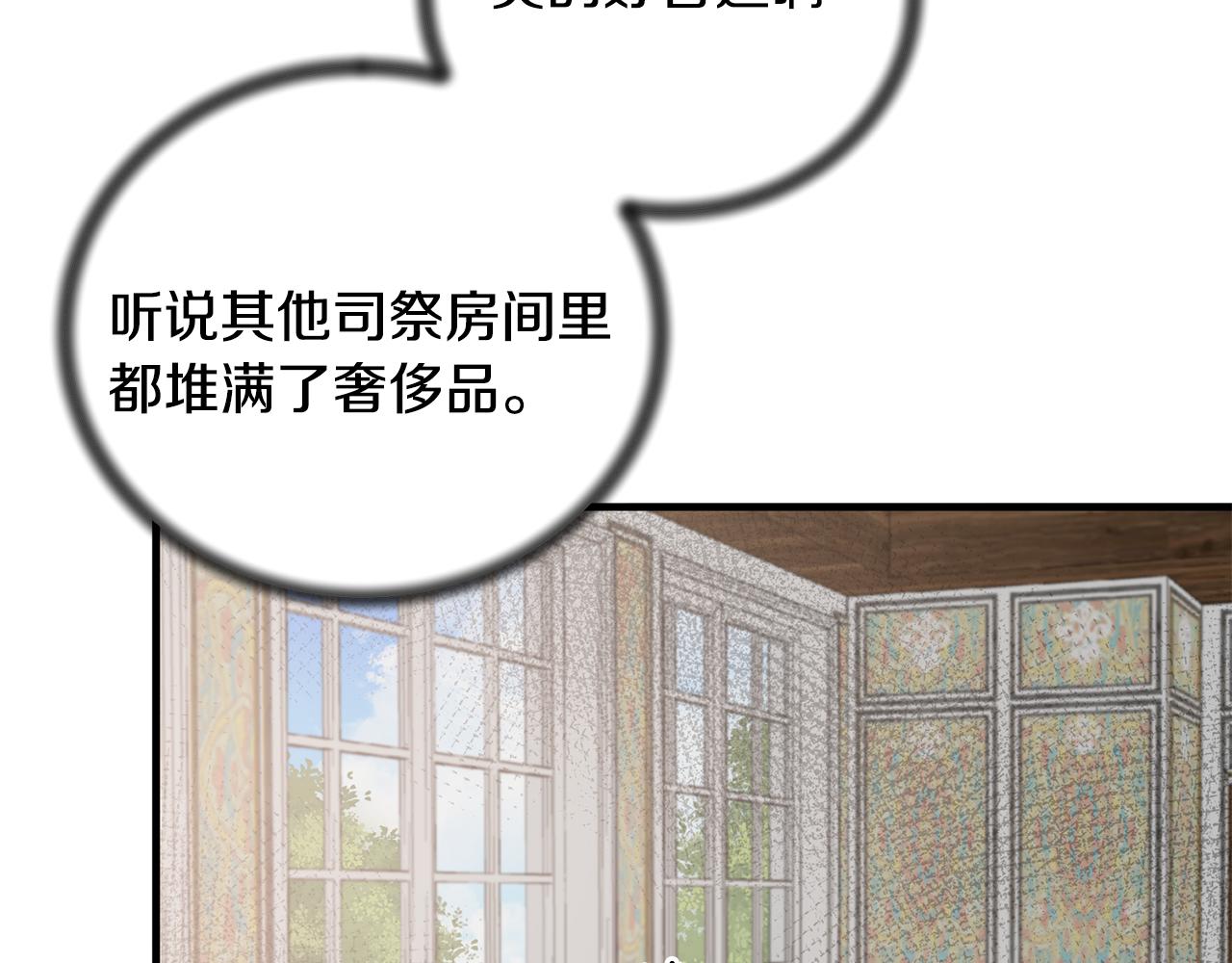 第85话 约会11