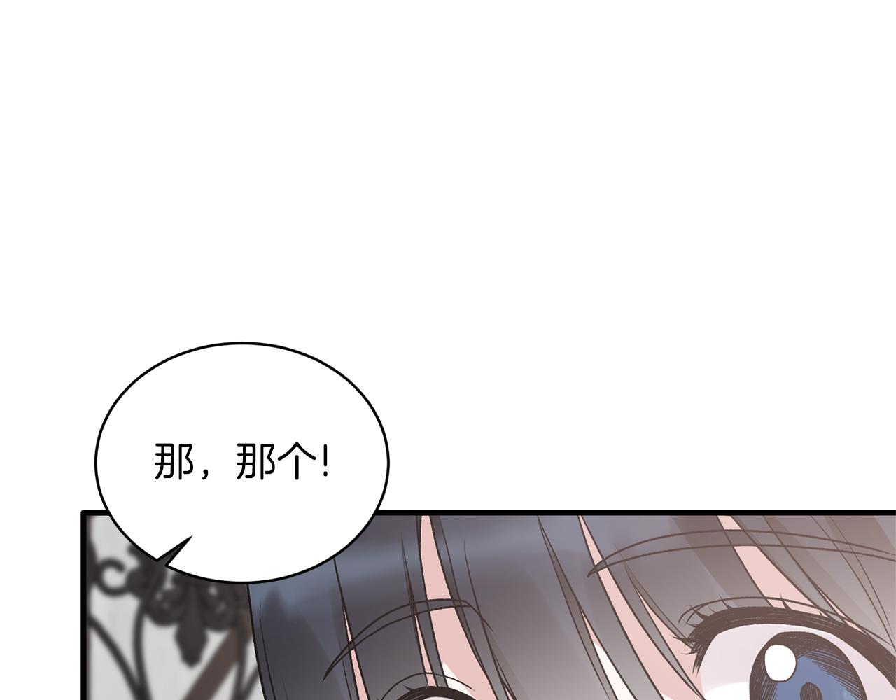 第81话 重要的价值101