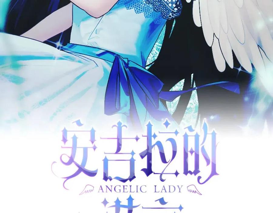 第66话 重建158