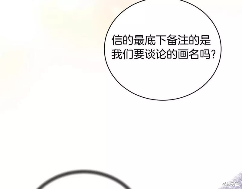 第119话139