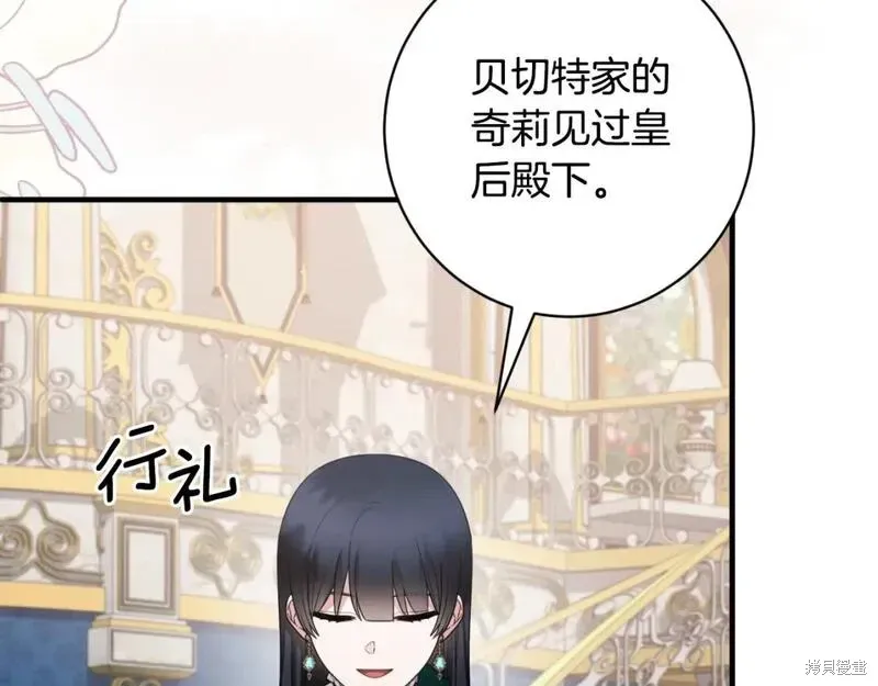 第149话69