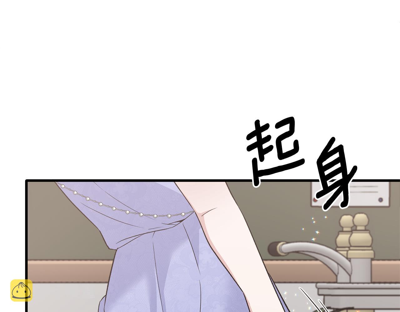 第96话 “闺蜜”被问责18