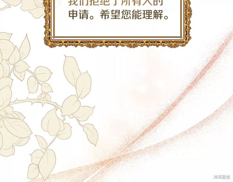 第111话12